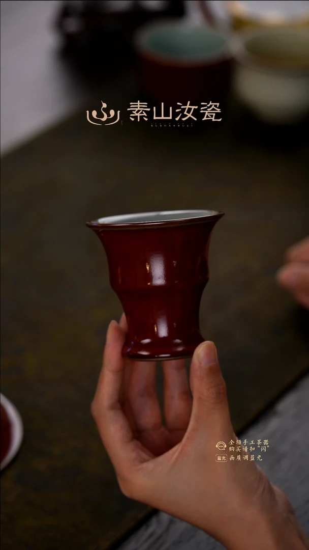 谦*尘素山丹朱祭红高竹节杯（九折）