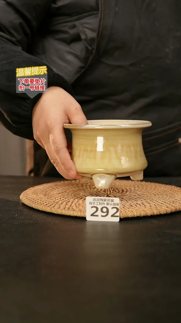瓷片292内口径约 9 外高约9