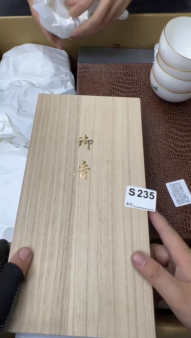 瓷片老*中古商品谨慎参拍235
