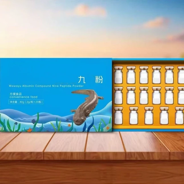 滋补粉白蛋白九太粉