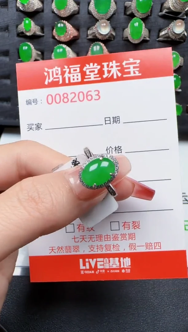 【闪购商品】翡翠戒指银S925镶嵌2063