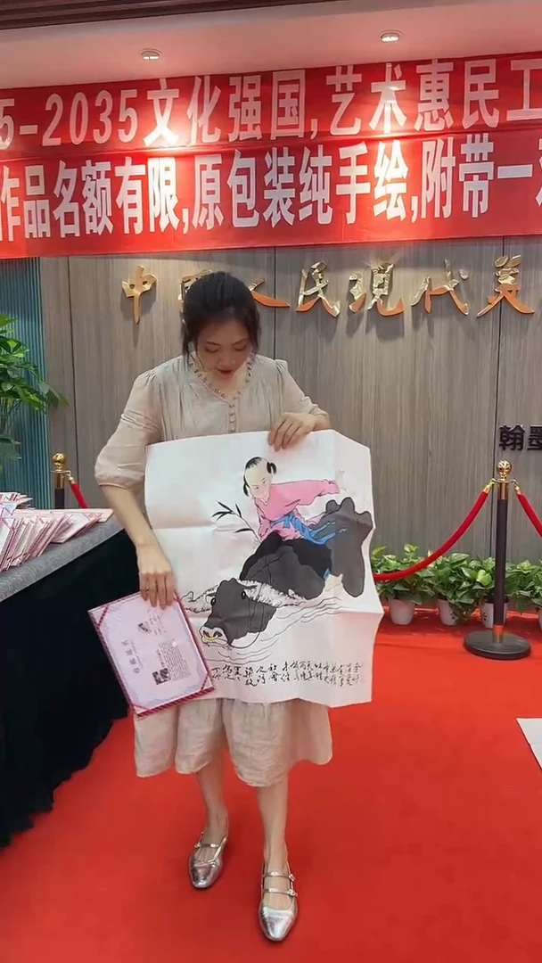 国画111111111111