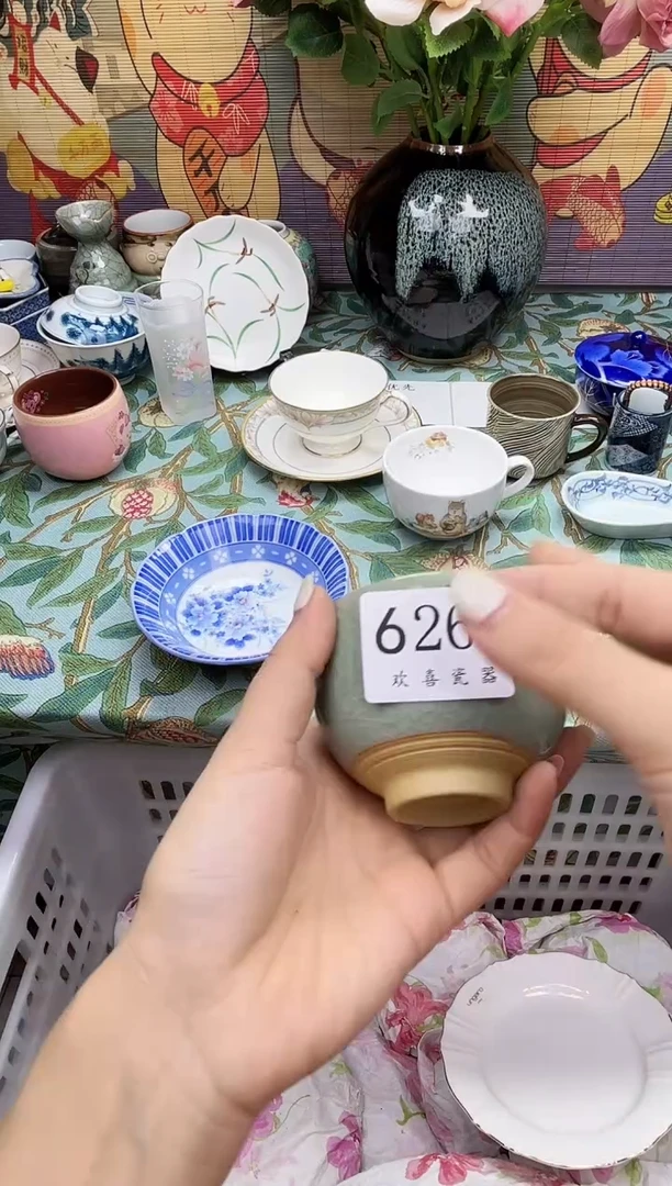 瓷片→****^           6263