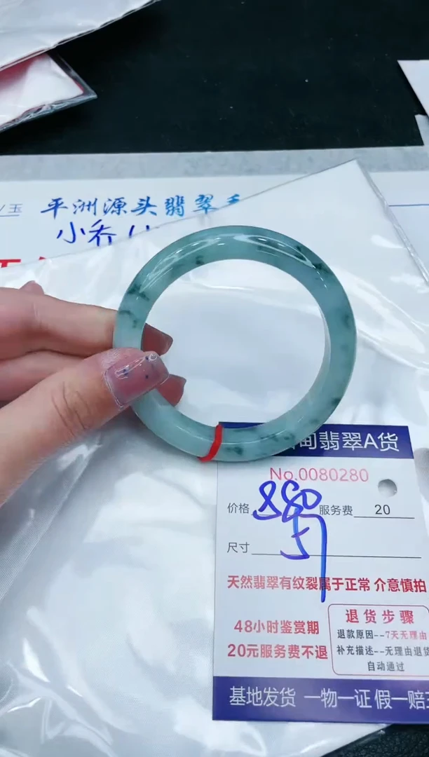 【闪购商品】翡翠手镯未镶嵌1111111111111