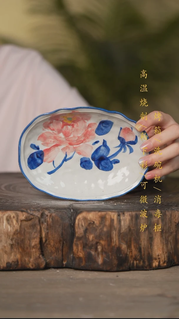 碗景德镇高温釉下彩可微波烤箱洗碗机