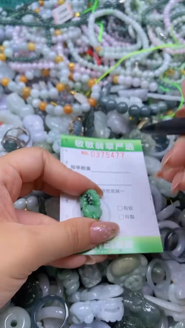 颈饰未镶嵌翡翠闪购0375477