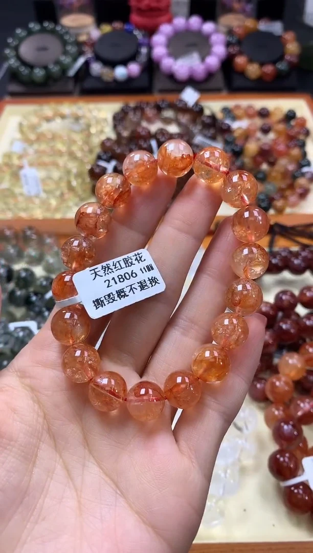 未镶嵌手链水晶11*