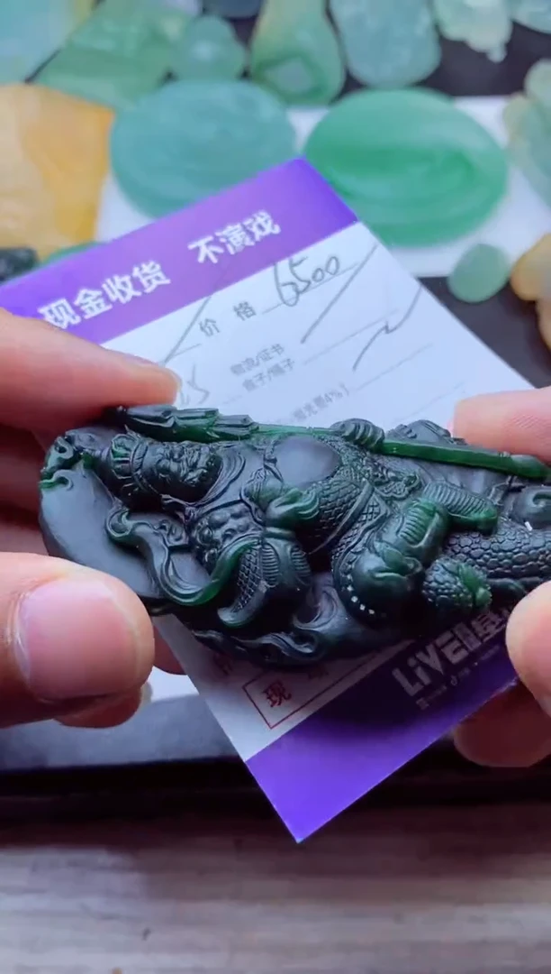 定制翡翠未镶嵌 一面之缘 一面之缘