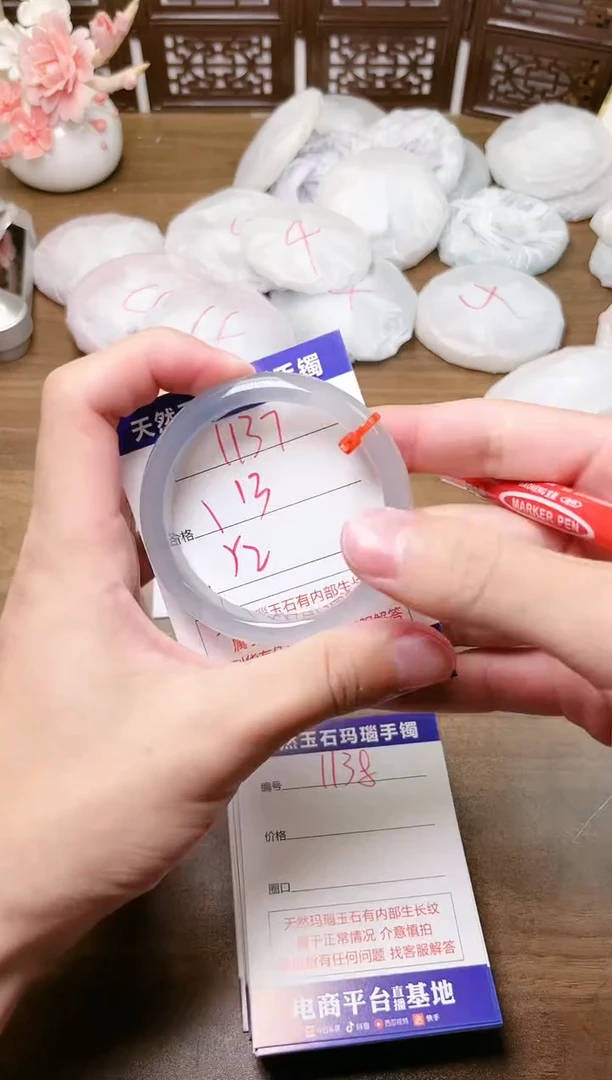 手镯玛瑙/玉髓未镶嵌1137