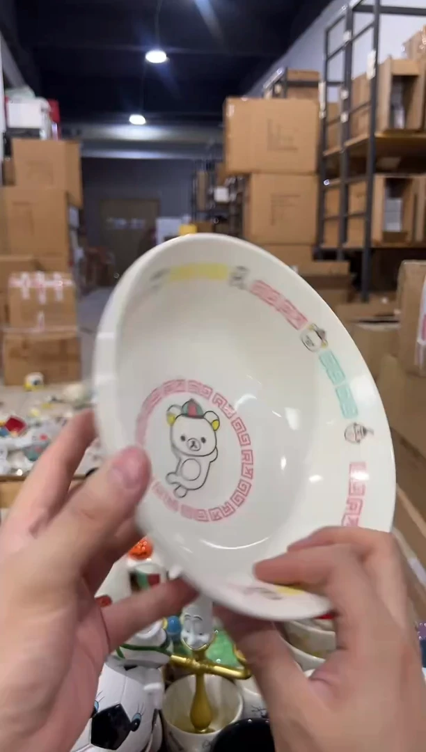 瓷片508-6孤品默认微瑕不退不换