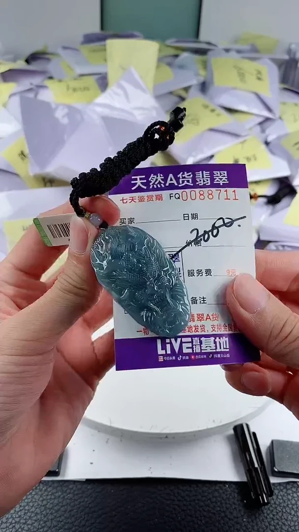 翡翠未镶嵌颈饰