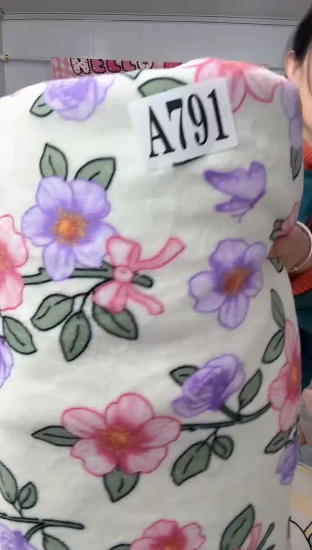 牛奶绒791瑕疵被罩介意勿拍