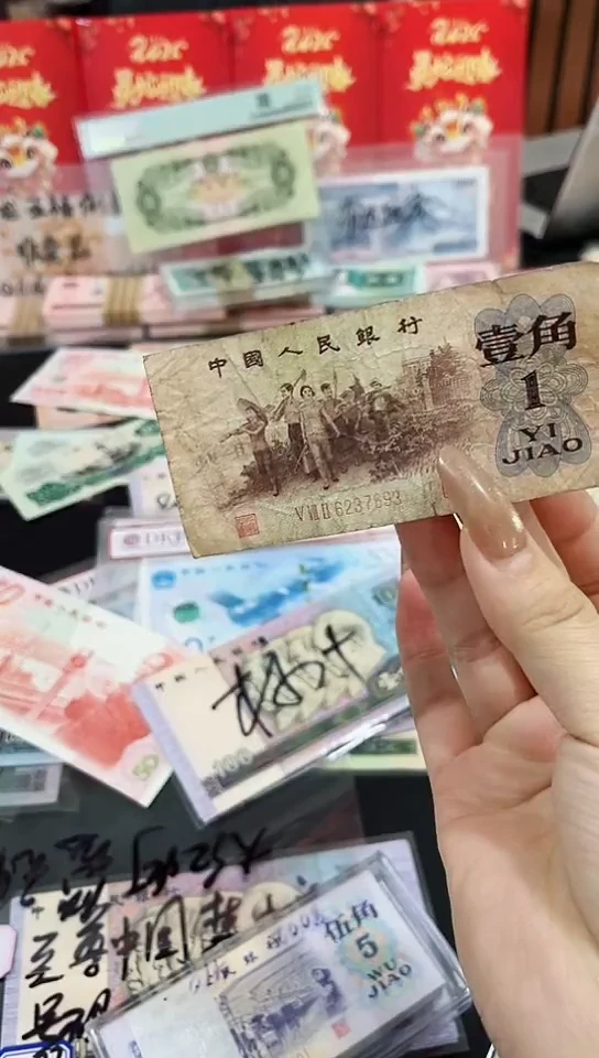 【闪购商品】红三凸下乡一角6237693保真旧票