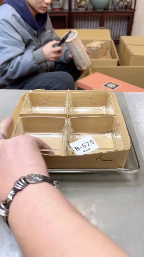【闪购商品】瓷片675聚宝缘 二号店