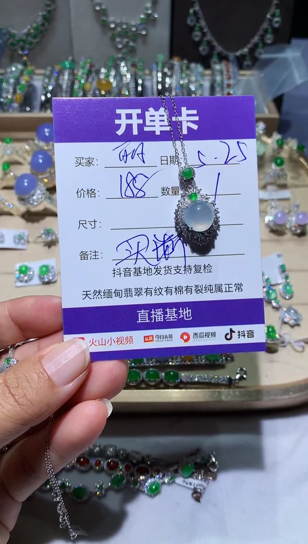 翡翠未镶嵌耳饰阿丽