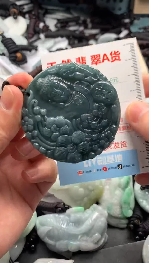 翡翠未镶嵌吊坠(不含链)1