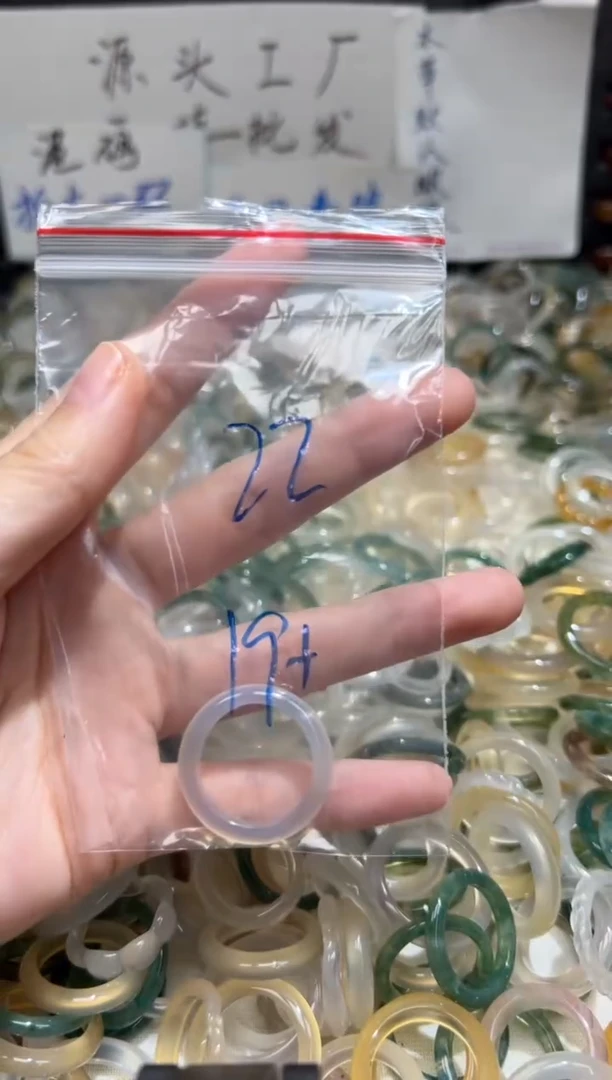 未镶嵌戒指玛瑙/玉髓22