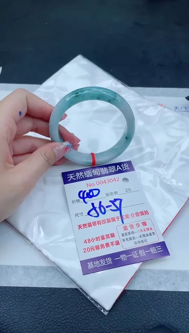 翡翠手镯未镶嵌66666666666
