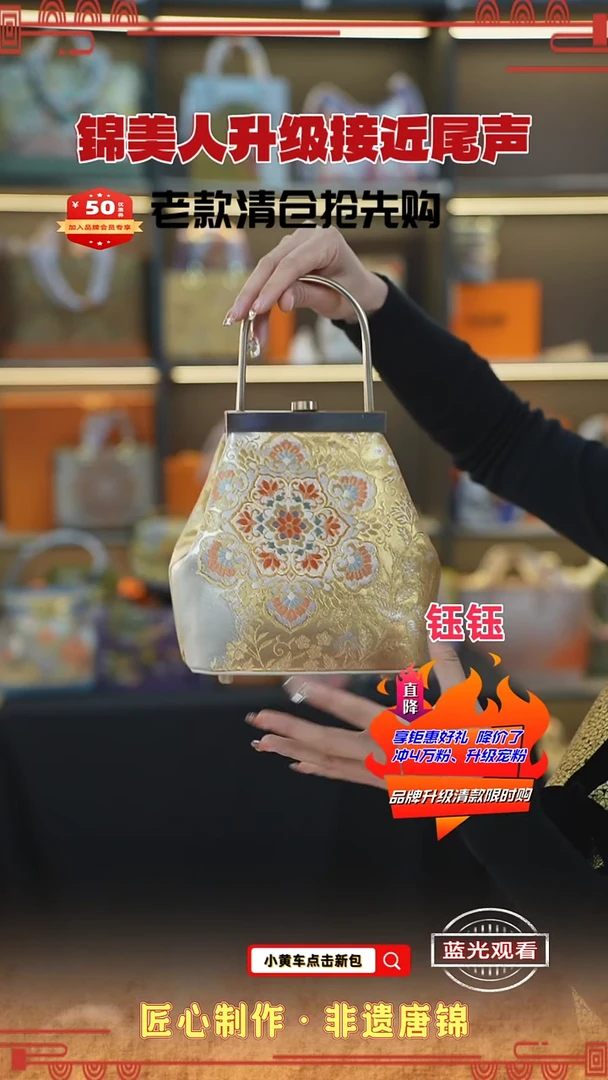 【闪购商品】织绣钰钰清款限时返场 粉流苏小水桶83