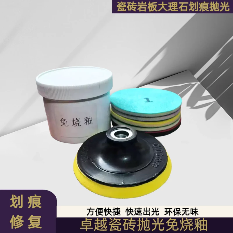 瓷砖划痕抛光砂纸角磨机自粘盘金属除锈打磨神器磨片工具