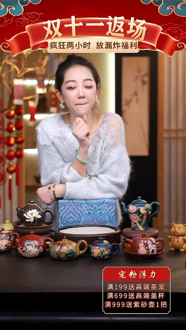 茶壶紫砂礼盒壶一把/013