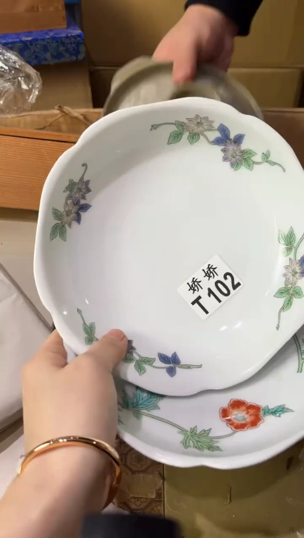 瓷片阿*夫102定向 阿道定向 阿道
