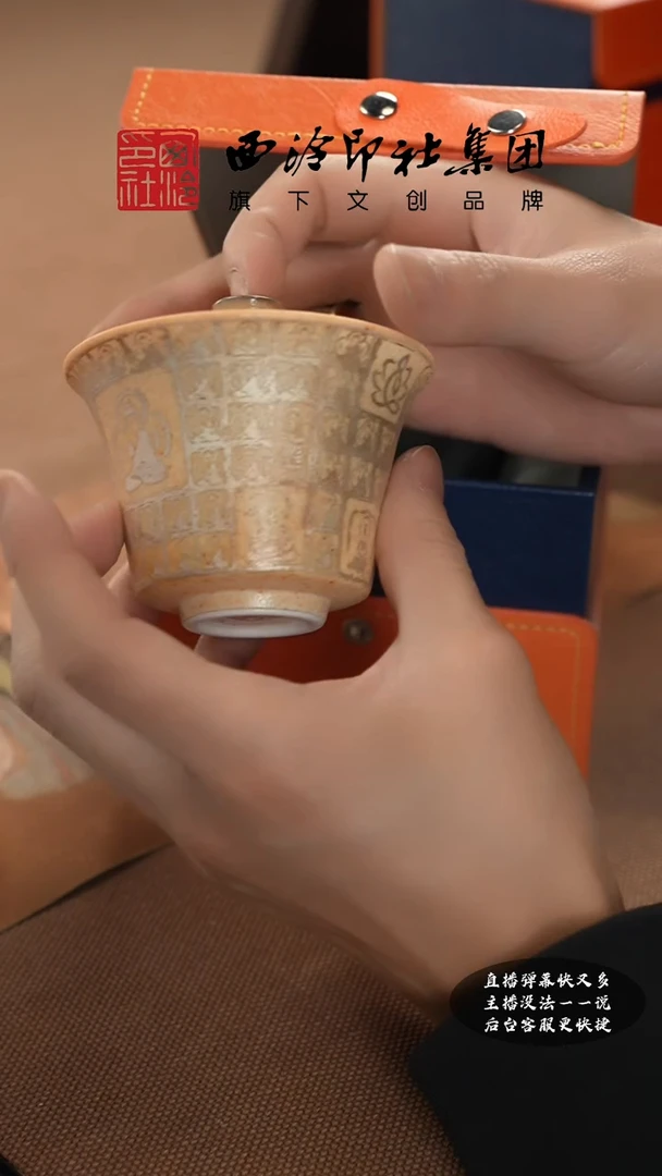 【闪购商品】其他@@@@西泠墨香专属闪购链接