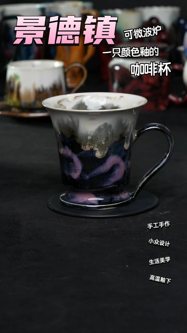 景德镇森涩手创陶瓷（食品级）118