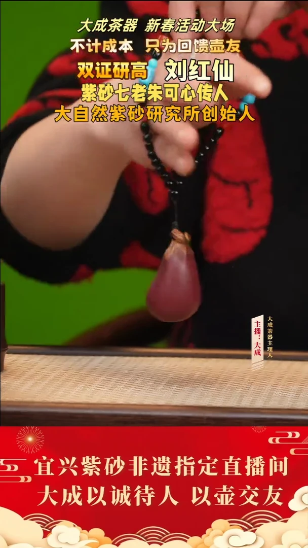 【闪购商品】紫砂茶壶6号   老紫泥   手把件