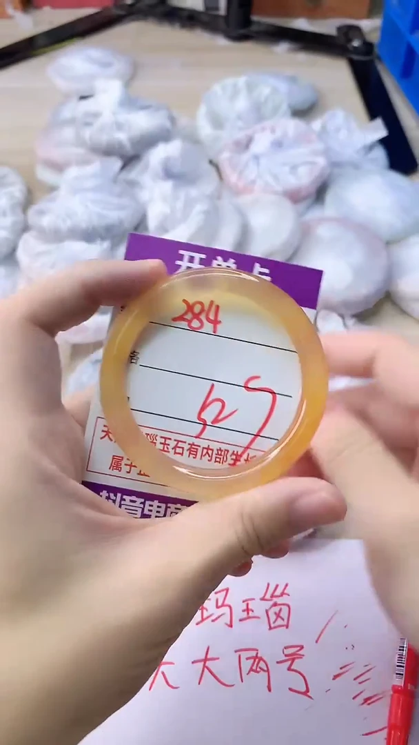 玛瑙/玉髓手镯未镶嵌284