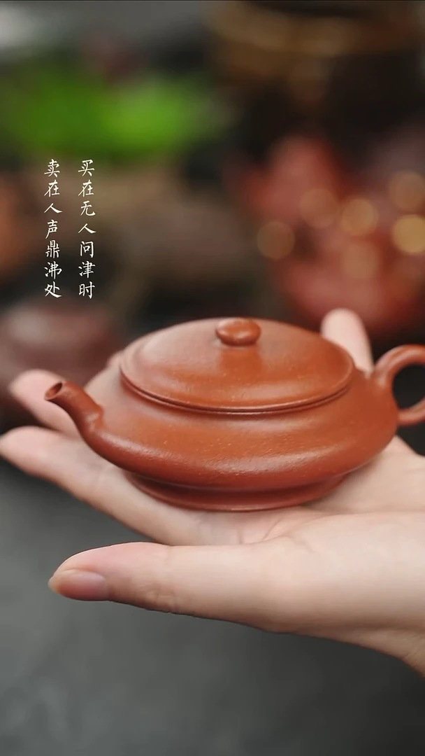 茶壶紫砂降坡福利虚扁
