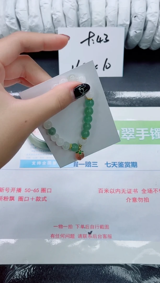 未镶嵌手镯石英质玉0000