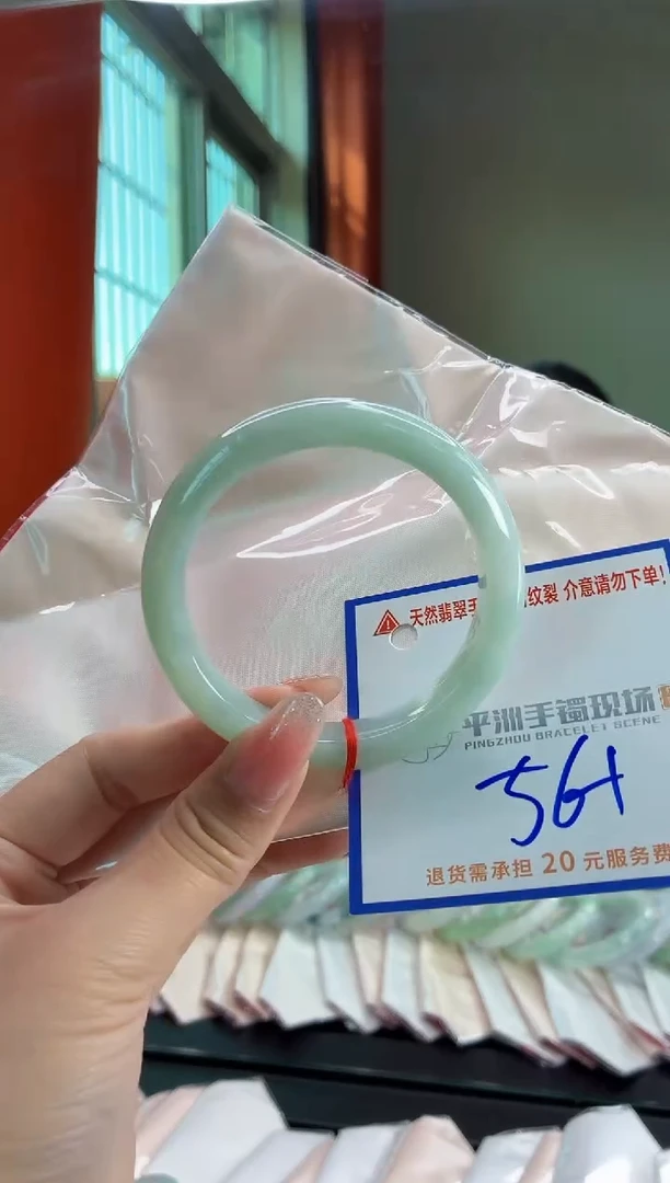 未镶嵌手镯翡翠11111111111