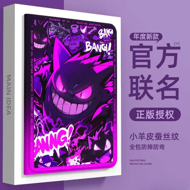 适用vivopad5pro保护套带笔槽se平板壳air全包iqoopad2pro爱酷3/5