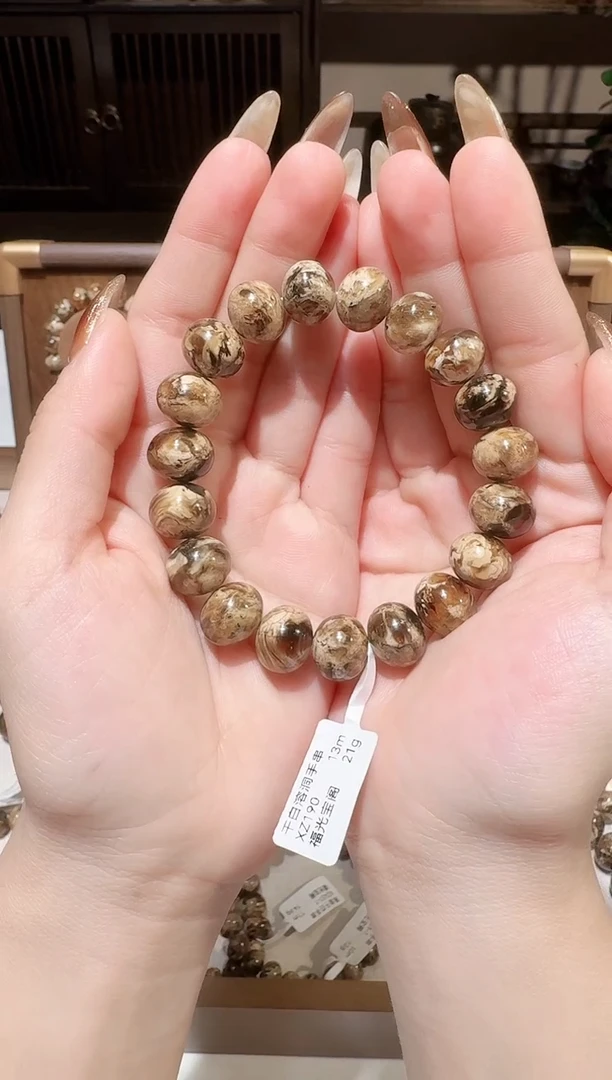 手链琥珀未镶嵌漂***年抚顺琥珀      干白溶洞13M