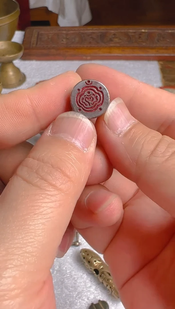 阴面螺印一枚 直播福利 4号