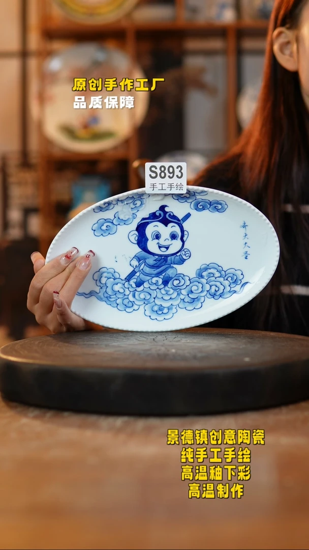 其他陶893景德镇老陶泥瓷器一只