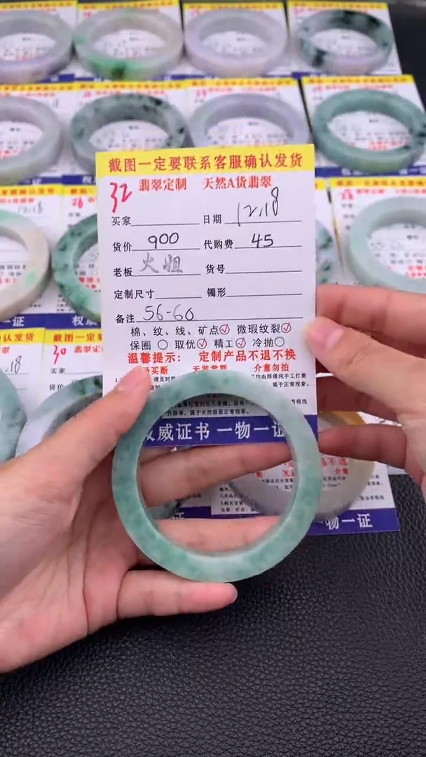 未镶嵌定制翡翠32#翡翠手镯定制链接