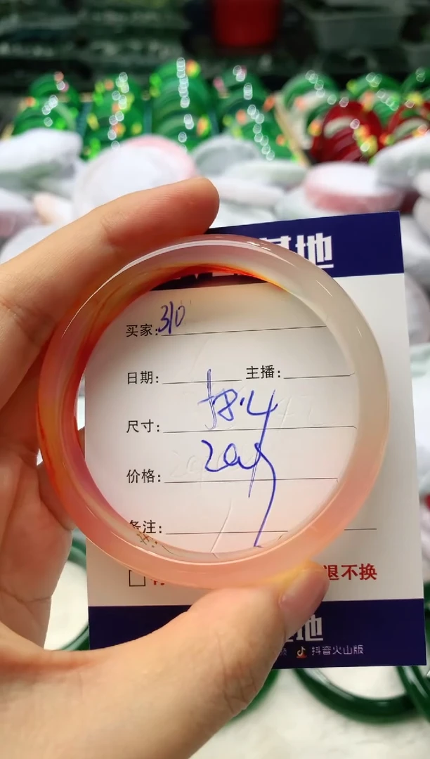 玛瑙/玉髓手镯未镶嵌310