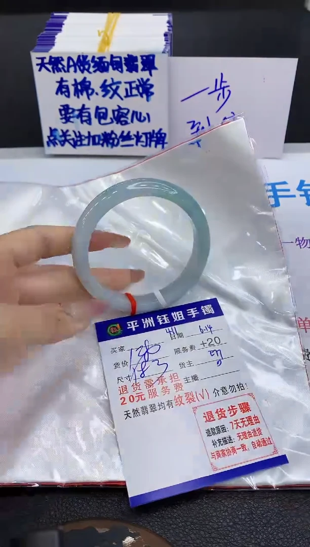 翡翠手镯未镶嵌1111111111