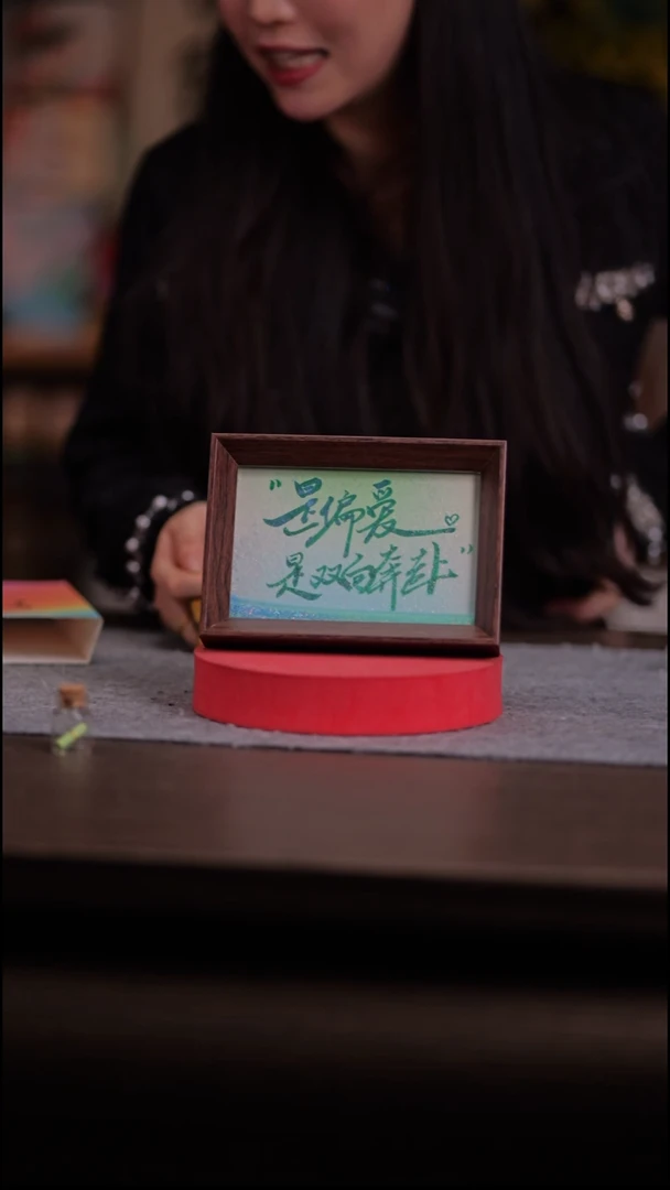 国画加**式013-6寸 流沙 手写-偏爱