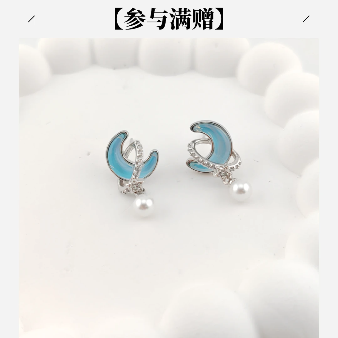 XUPING/旭平首饰 合金合成锆石耳饰 秋上新 月亮 GDM X001116125