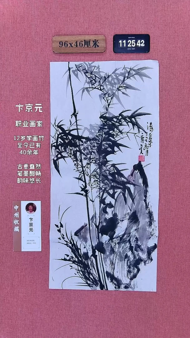 水彩7    卞老师作品