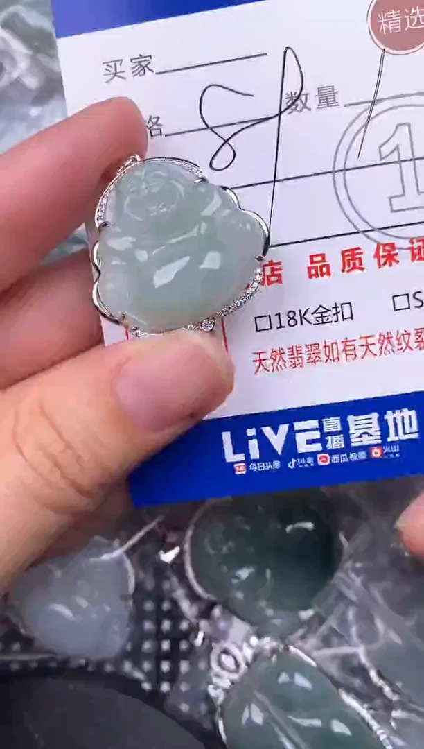 翡翠银S925镶嵌颈饰挂件
