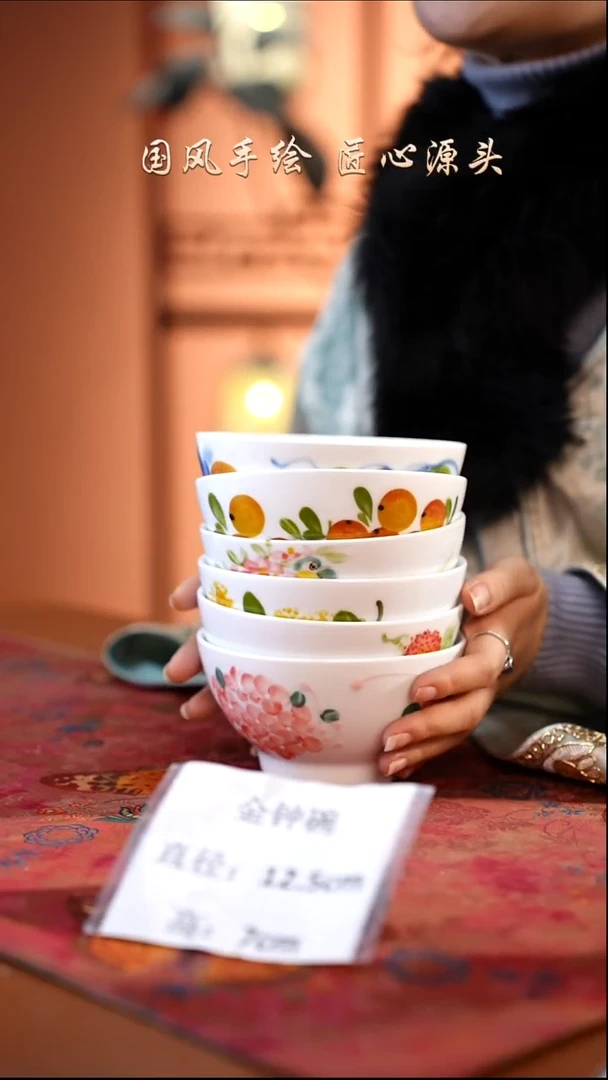 陶瓷景德镇高温釉中彩金钟碗直径12.5高7 6只 新年福利价