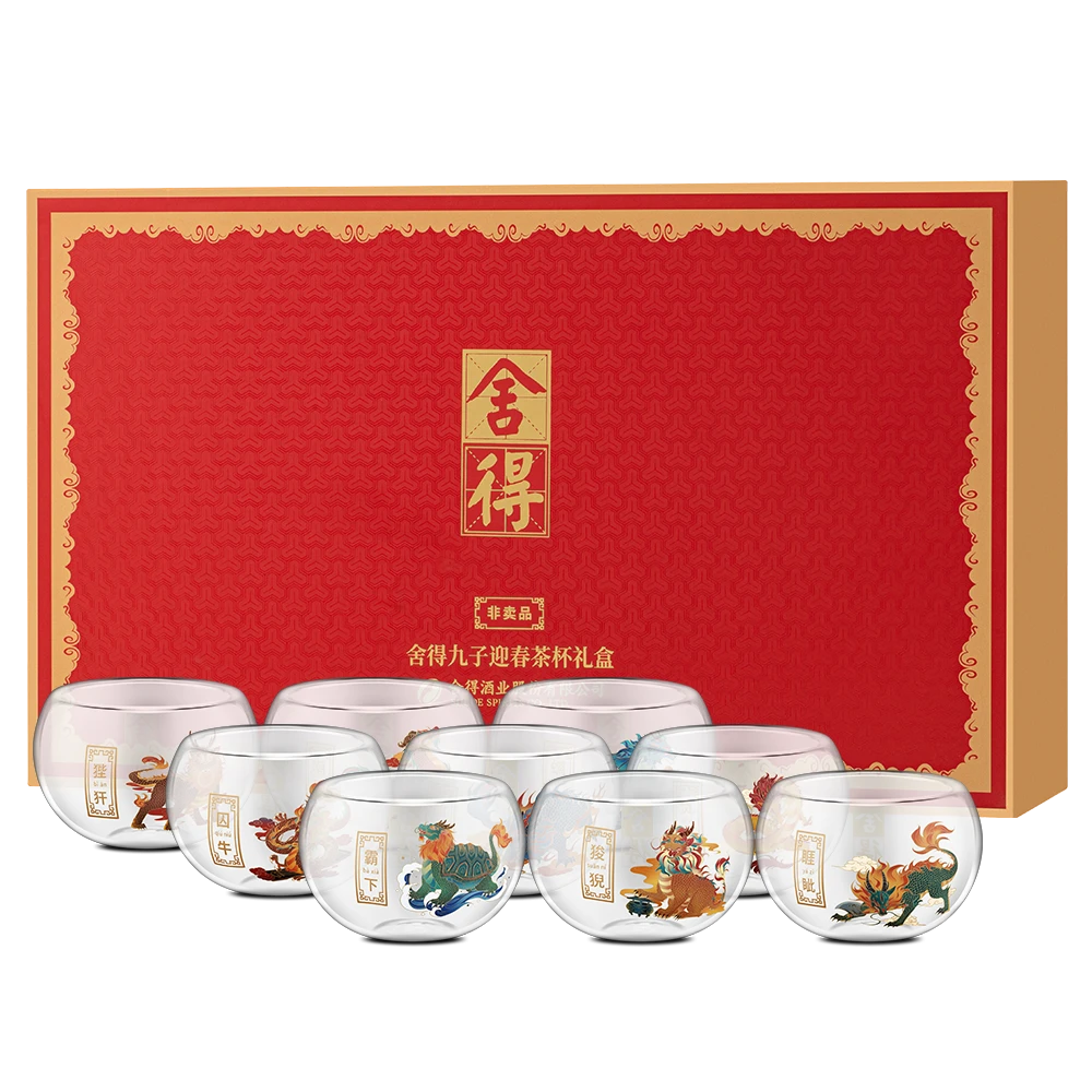 九子迎春茶具