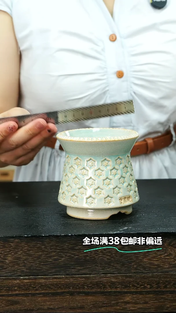 七里烧默认微瑕10-15-174-8