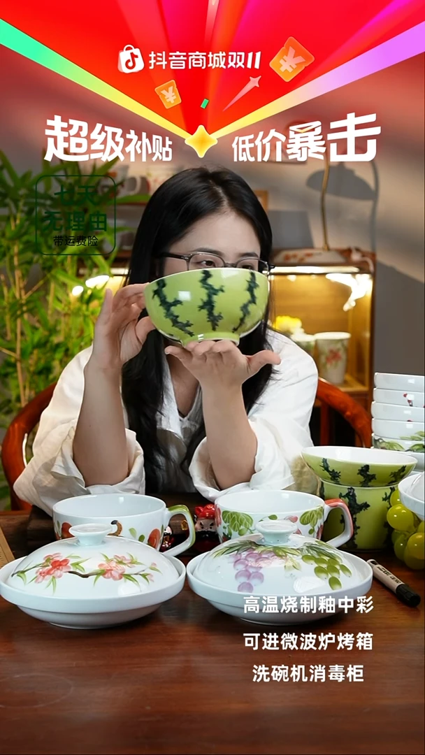 景德镇手绘釉中彩（食品级）无内绘小号罗汉碗