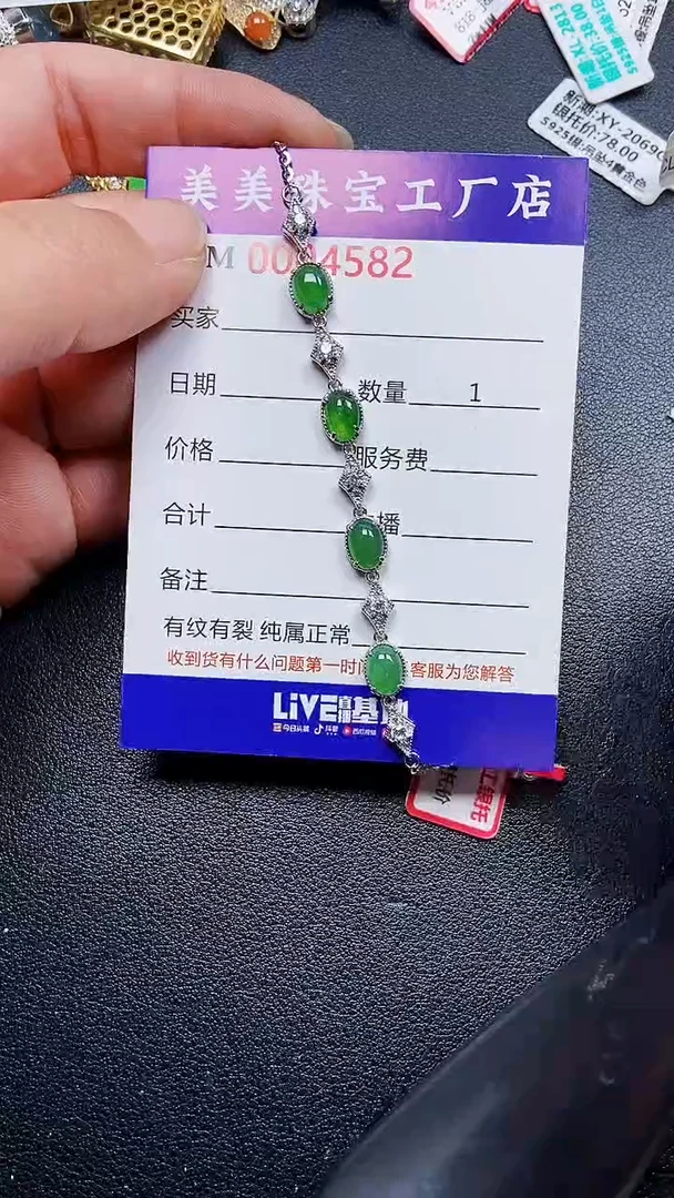 颈饰银S925镶嵌翡翠4582