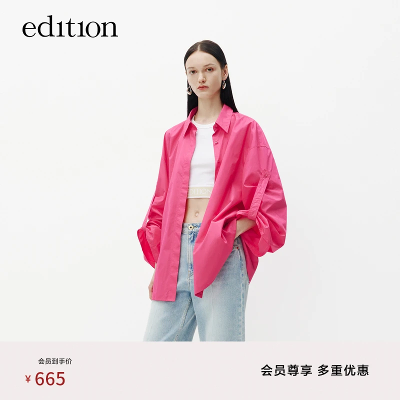 【商场同款】edition秋可调节廓形袖宽松衬衫#EBC3SHT004